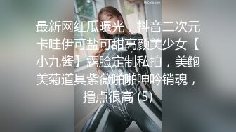 第二部租房打工小胖背着女友偷情单位食堂熟女阿姨口活舔的阿姨淫叫想用手抠被拒绝说你不了解我对白搞笑淫荡