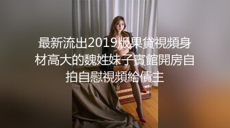 最新反差婊《8》性爱私拍流出❤15套美女良家色影甄选 人前女神 人后母狗