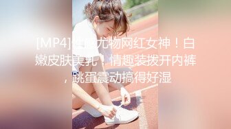 青春JK学生美眉 小贫乳白虎粉穴 娱乐城缺零花钱 被回房无套中出 内射