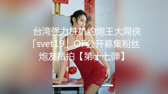 AV0014 大象传媒 圆梦计画之盲人老公的体恤精神 小君