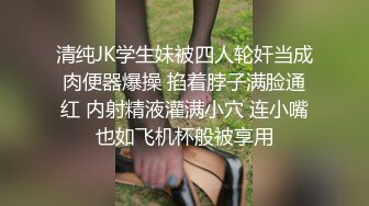 【新片速遞】&nbsp;&nbsp;迷人的小妖精，露脸颜值很高黑丝诱惑，跟狼友撩骚互动风情妩媚，奶子漂亮比心诱惑，自己抠骚穴水多粉嫩刺激[620MB/MP4/50:24]