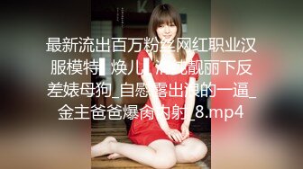 [MP4]笑起来甜美蓝衣妹穿上JK装大屌摸硬骑坐顶的我好深顶不住了呻吟娇喘