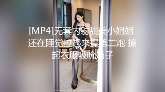 高颜值美女勾引粉丝宾馆约炮无套啪啪做爱 太爽了不小心射在里面