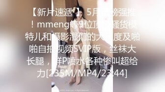 女神突破尺度！【上官婉儿】急速抽插狂喷，塞满小穴 (2)