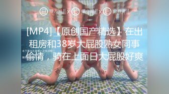 [MP4/ 1.26G] 甜美少女炮友操逼！娇小身材粉嫩小穴！黑丝袜张开双腿，从下往上视角，后入慢慢操