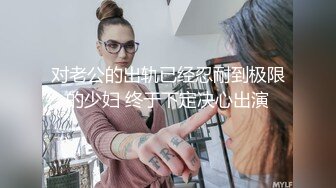 饭店客满与陌生情侣同住，对方女友太辣，趁男友熟睡时实行NTR - 岚芯语