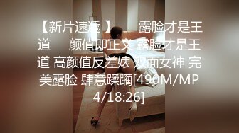 [MP4/893MB]制服誘惑 極品JVID性愛絲襪背德空姐 小葡萄 空姐休息室的淩辱 服務好到可以射在裏面 騷逼延長線夠長