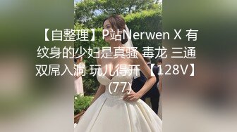 坑神潜入国内某时尚购物娱乐城女厕占个坑位蹲守偸拍好多年轻漂亮妹子方便黑丝美腿高跟属实撩人差点被个妹子发现翻车