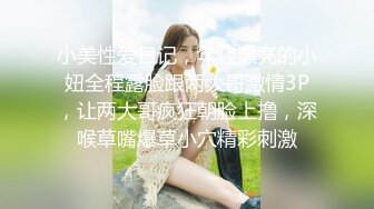 【迷奸睡奸系列】 迷晕极品小美女 疯狂玩弄脱掉丝袜，掏出大屌无情插入，一顿狂艹，爽，爽，爽！