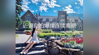 [亞洲無碼后入福利来了这边说明下一些基本情况都写在推特简介里了有问题请先看过简介再问赞赏码五十以上的留下微信我会加你粉丝群现在不直接发任何视频都是上传到Vimeo中密码发群内因为现在微信查的很严格好了欢迎转发点赞哦_1071429746041348097_720x1248