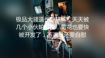 ✨韩国绿帽淫妻夫妇「Mika Couple」OF淫乱生活私拍 多人运动轮流接力无套内射【第二弹】