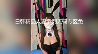 【新片速遞】牛逼大神买通酒店前台 直接进入女厕偷拍美女的小嫩B 然后出来假装打电话拍脸[146M/MP4/01:16]