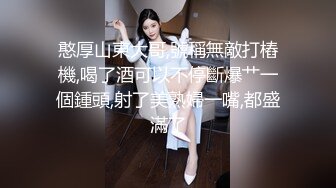 良家人妻的私密生活【推油少年】给老公戴绿帽的一天，人妻的目的是干炮，很快就想鸡巴来满足，牛逼