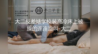 MDX-0020_窮小子大翻身_玩神殿致富爆操女神官网-沈芯语