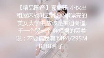 [MP4/348MB]2024.9.23【Hotel监控系列】大学生夜间约炮，女生酷似明星，漂亮的脸蛋满足的表情