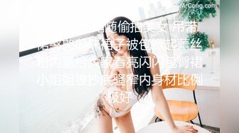 草了个短裙小姐姐 看这美腿就让我魂不守舍了