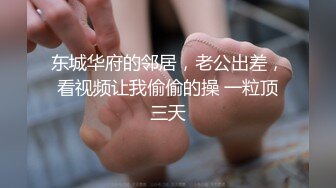 [2DF2] 超美熟女范的红色妖姬酒店极度调教小奴 - soav_evMerge[MP4/65.4MB][BT种子]