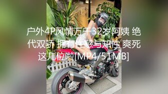 景区女公厕完美定点角度全景偸拍，先脸后逼各种气质小姐姐方便，眼镜美女高高撅起翘臀双洞一清二楚[