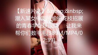 自录无水印 【剧情向】P17 勾引妈妈技师外卖户外打野车震等【39V】 (5)