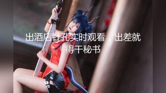 【新片速遞】&nbsp;&nbsp;巨乳美眉 身材超棒 大奶浑圆饱满 大屁屁附有弹性 鲍鱼肥嫩 被黑祖宗大肉棒无套输出 上位骑乘啪啪打桩 白浆四溢 [325MB/MP4/08:45]