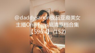 宅男必备，呻吟声销魂推特巨乳00后圈养母狗【可可咪】性爱私拍，大奶肥臀道具紫薇3P前后进攻年纪轻轻如此反差 (14)