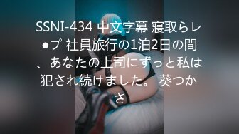 日常更新2023年9月3日个人自录国内女主播合集【164V】 (2)