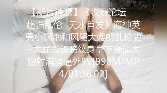 [MP4]STP25795 ?网红女神? 超人气爆乳貌美少女▌小桃酱▌性感旗袍茶叶推销女郎 老板品尝极湿淫穴 后入撞击快活如神仙 VIP2209