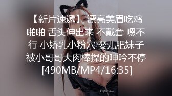 颜值不错的小少妇露脸镜头前卖骚，让大哥在一旁玩自己的骚逼