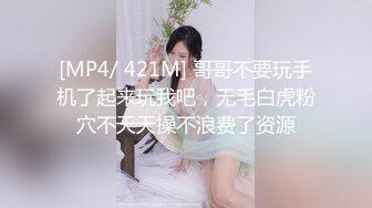 0734人妻在她家后入