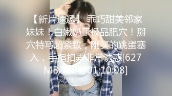 绝佳尻尻素材 女大生Vina 172cm 长腿巨乳可爱女友系极致性感诱惑