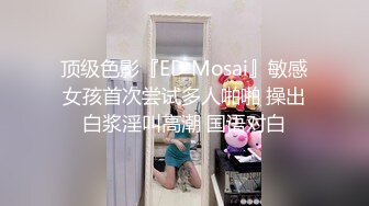 【新片速遞】&nbsp;&nbsp;把身材非常极品的黑丝模特操到全身发抖❤️极品大长腿站立后入！高挑身材风骚气质 放纵享受性爱！[580M/MP4/12:27]