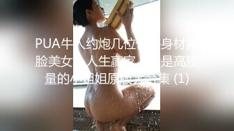 【54D7精品厕拍】《顶级女神,高端白领,白富美重磅来袭》 一身黑色的写字楼女白领