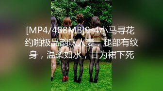 突袭女优家EP9