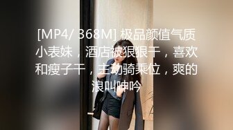 漂亮黑丝伪娘4P大作战 大家都有洞和棒棒 你口我我口你 雌堕伪娘生来就是操与被操 享受双重快感