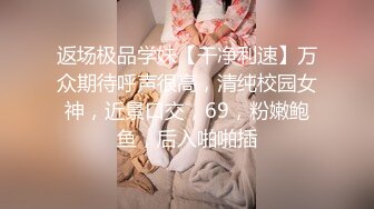 麻豆传媒MMZ-054淫邪妇科诊所-倪哇哇