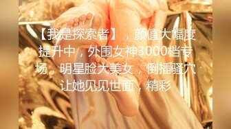 ✿Hotel监控系列✿20240923✿农村女孩第一次出城被拐进酒店