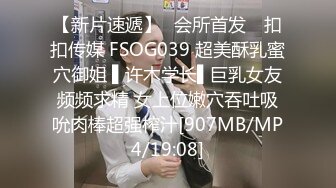 [MP4]一支百威喝到底美腿外围骚女 连体网袜蹲着深喉&nbsp;&nbsp;扶着浴室门后入