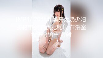 高颜值眼镜美女主播自慰秀