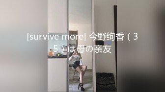 抖音快手推特等全网同名极品网红嫩妹Naimi奶咪肉丝旗袍装扭臀晃腰道具自慰一线天超诱惑