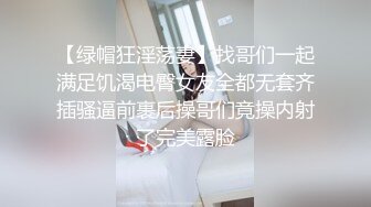 [MP4/ 2.43G] 广东老表姐妹花颜值姐妹，又纯又欲的搭配，互相69舔穴，劲爆毒龙，肉棒插对方的骚穴