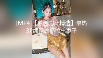 [MP4]STP29209 蜜桃美臀肥穴小姐姐！炮友激情操逼！骑乘位抱着美臀打桩机，白丝美腿开张，正入爆操娇喘呻吟 VIP0600