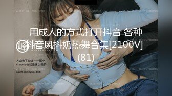 【自整理】P站ALEXANDRA C 调戏正在做饭的小姨子 在厨房地板后入   最新大合集【101V】  (31)