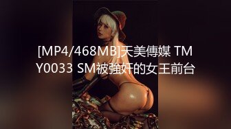 蜜桃传媒PMA010心机女手撕渣男