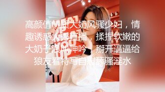 【新片速遞】&nbsp;&nbsp;酒店女厕小手电偷拍极品黑丝美女的小黑鲍鱼❤️差点被她发现[87M/MP4/00:35]