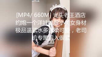 [MP4/897MB]精東影業JDSY048我的老師我的愛