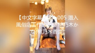 MFK-0084小姑心机