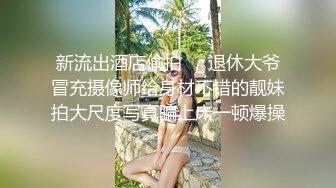 [MP4]风骚御姐极品美乳翘臀大长腿肤白如玉温柔似水