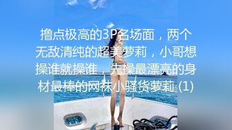 19岁黑丝小妹儿直接给老金夹秒射