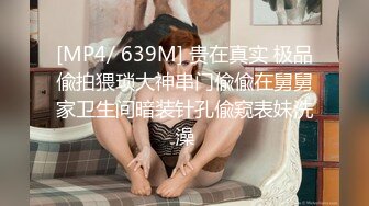 【麻豆传媒】MD0092-主仆越戒 唯爱挑性爱欲缠绵