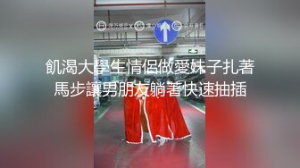 【新速片遞】起点传媒 性视界传媒 XSJKY072 绑架欲女富婆反被操到榨干 赖畇希【水印】[712MB/MP4/30:44]